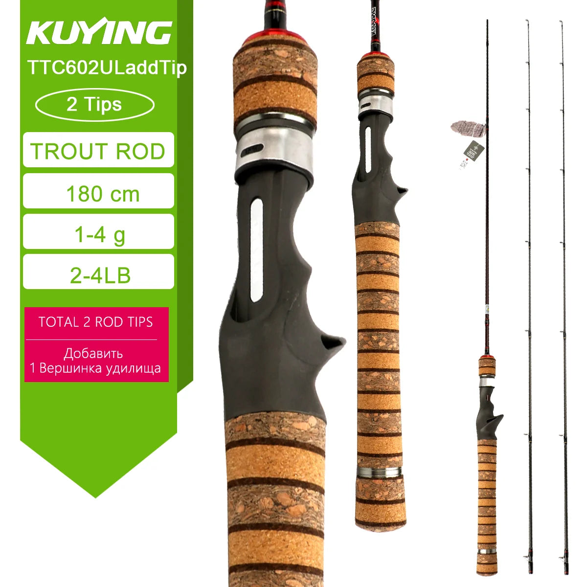 Kuying Fuji Carbon Fishing Lure Rod Fast Action Spinner