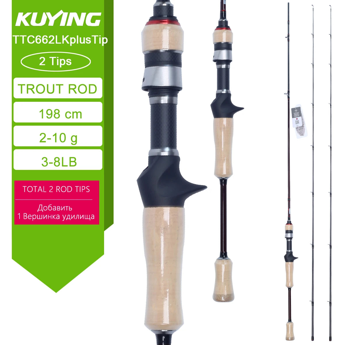 Kuying Teton Spinning Rod 0.8-8g 1-8lb Carbon Baitcaster