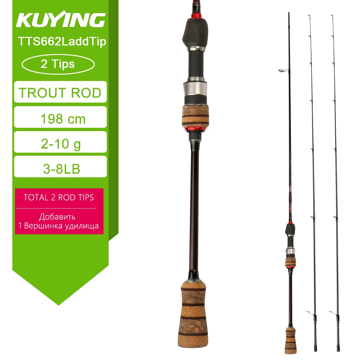 Kuying Fuji Carbon Fishing Lure Rod Fast Action Spinner