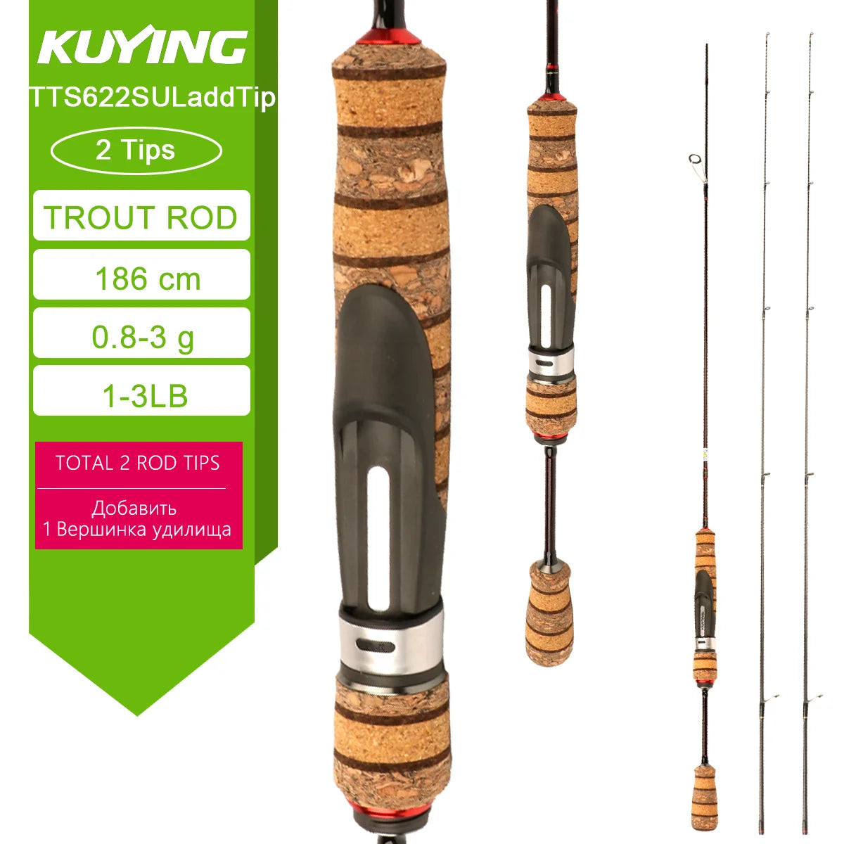 Kuying Fuji Carbon Fishing Lure Rod Fast Action Spinner