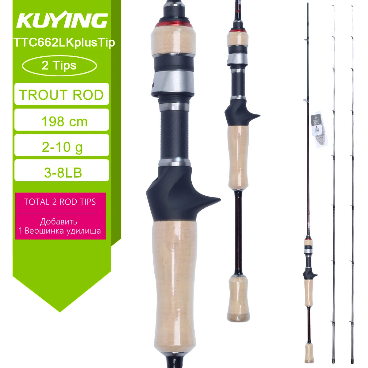 Kuying Lure Rod Carbon Baitcasting Spinning River Fishing Rod