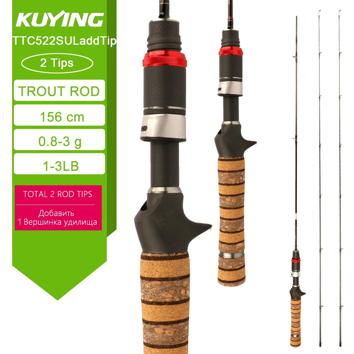 Kuying Fuji Carbon Fishing Lure Rod Fast Action Spinner