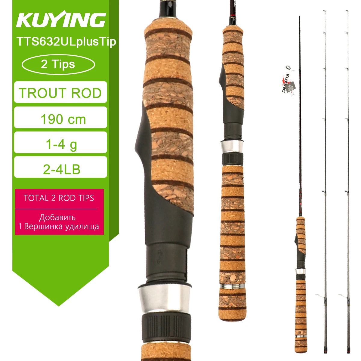 Kuying Teton Spinning Rod 0.8-8g 1-8lb Carbon Baitcaster