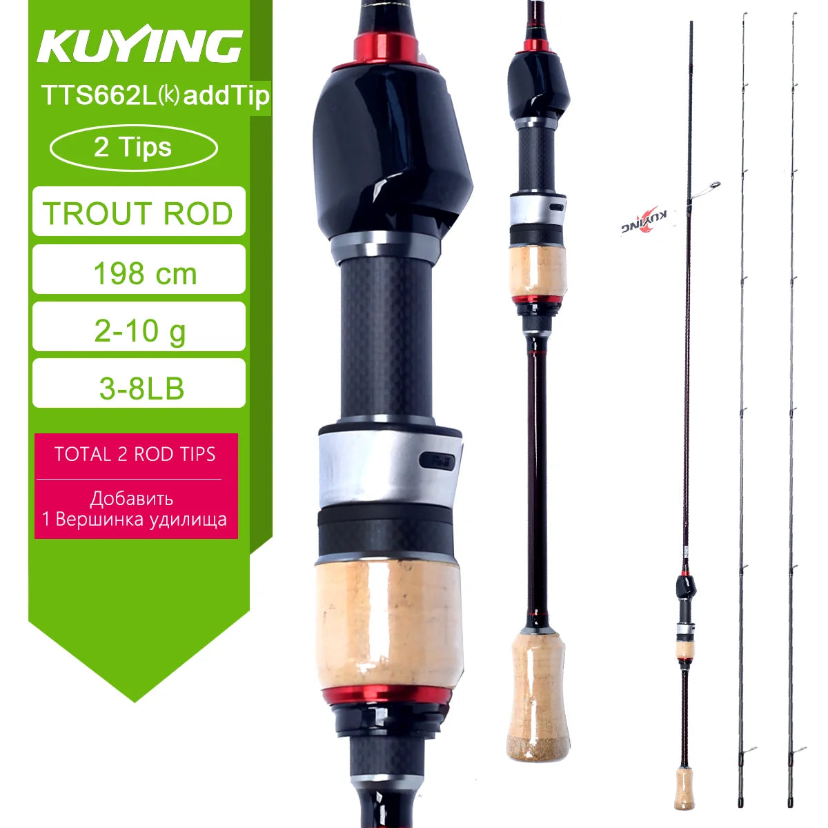 Kuying Fuji Carbon Fishing Lure Rod Fast Action Spinner