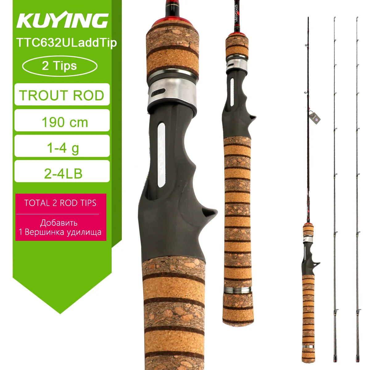 Kuying Fuji Carbon Fishing Lure Rod Fast Action Spinner