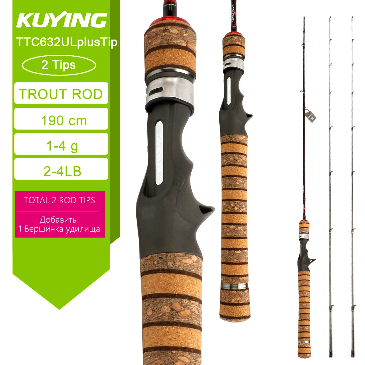 Kuying Lure Rod Carbon Baitcasting Spinning River Fishing Rod