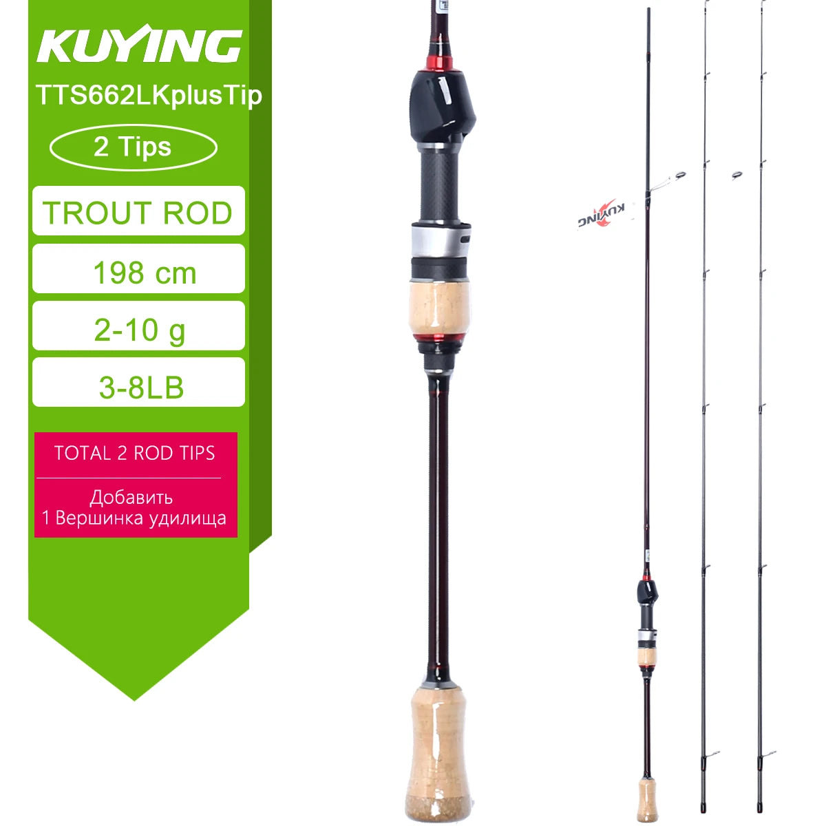 Kuying Teton Spinning Rod 0.8-8g 1-8lb Carbon Baitcaster