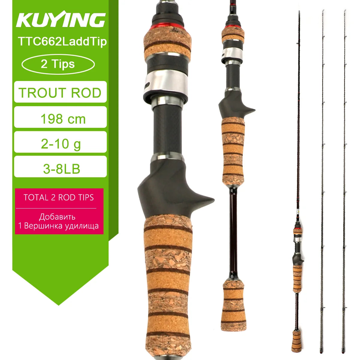 Kuying Fuji Carbon Fishing Lure Rod Fast Action Spinner