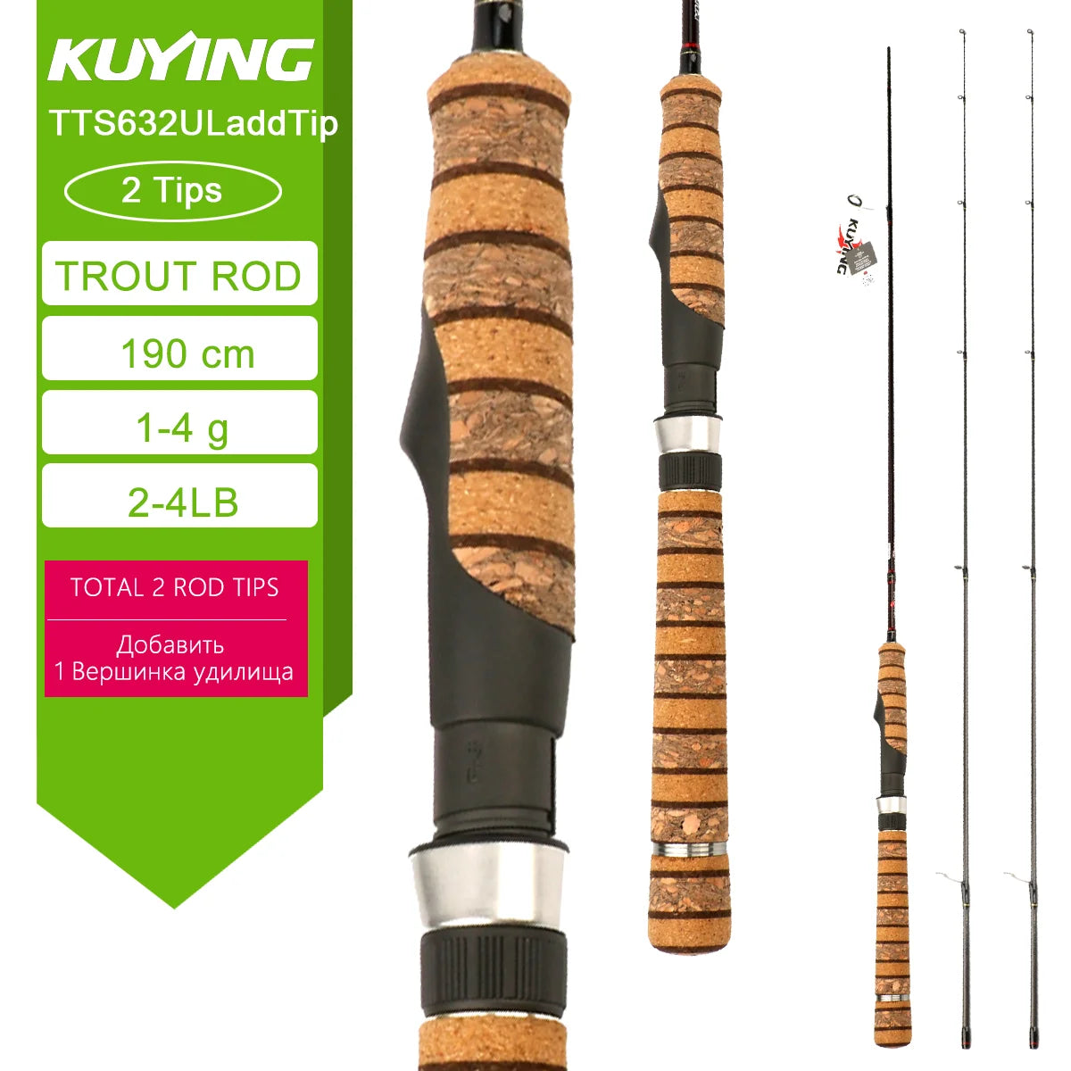Kuying Fuji Carbon Fishing Lure Rod Fast Action Spinner