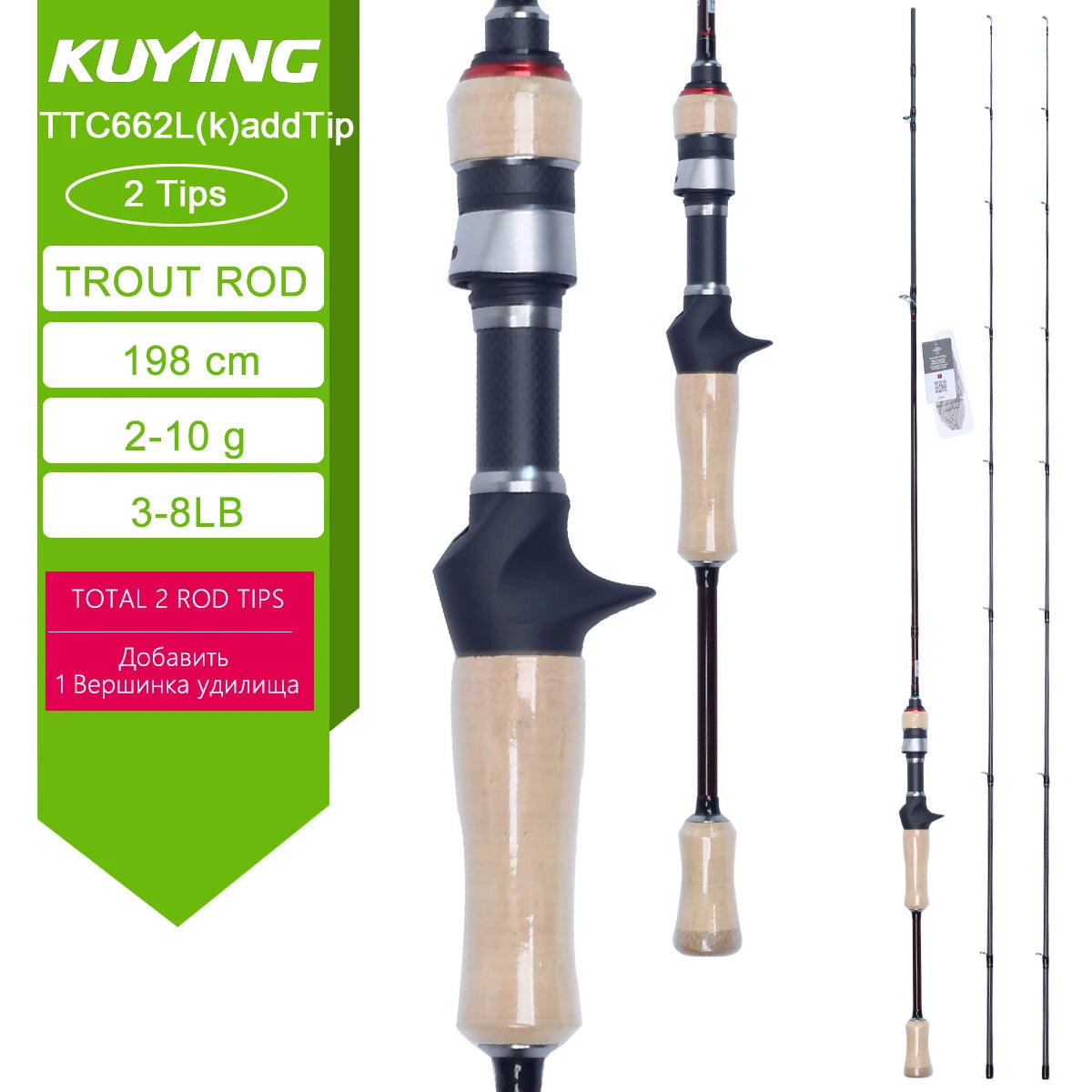 Kuying Fuji Carbon Fishing Lure Rod Fast Action Spinner