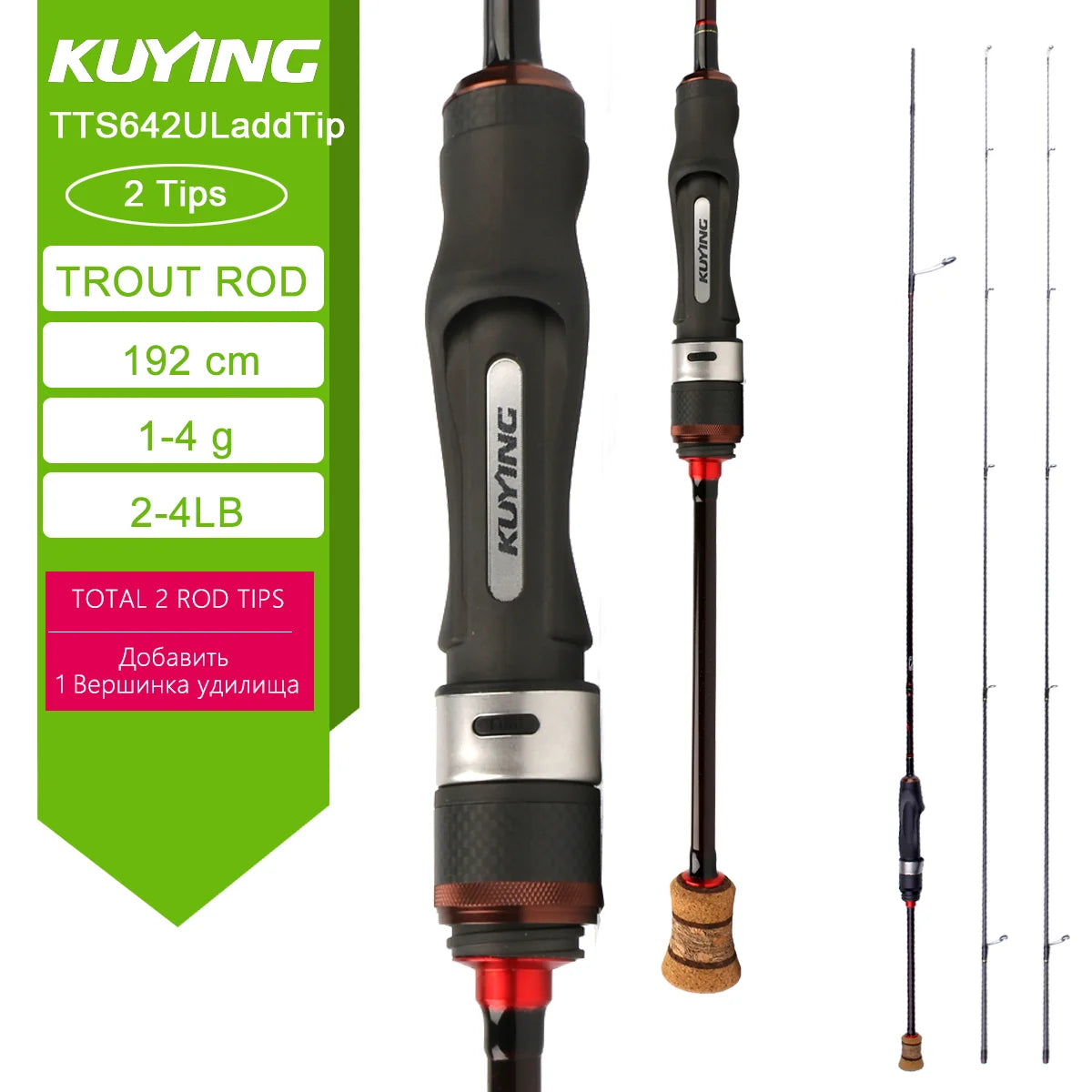 Kuying Fuji Carbon Fishing Lure Rod Fast Action Spinner